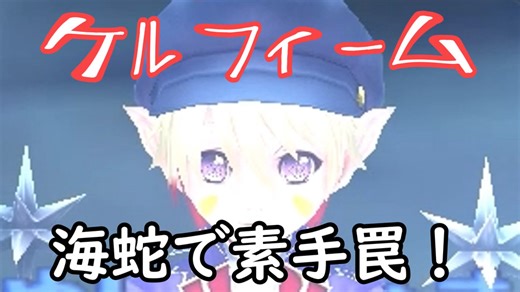 【Master of Epic】素手と罠のスキル上げ　海蛇100まで上がるよ【声実況】