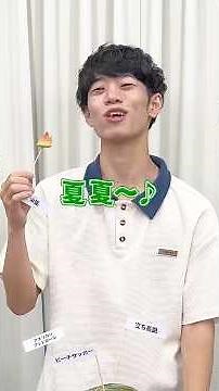 🍋に当たらないように正解せよ！ 🍉スイカクイズチャレンジ！オリンピック編 #Shorts