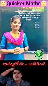 🔥Fourth vs Mean Proportional Ratio Trick | Asked in Exams #ssc #rrb #youtubeshorts #shorts #ytshorts