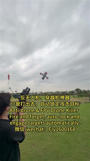 Anti-drone & FPV Drone Killer Fire and forget, auto-lock and engage targets automatically.