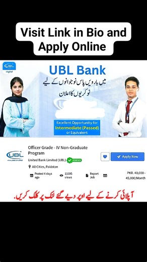 UBL Jobs 2025 for Matric and Intermediate #army #jobsearch #jobopportunity #jobupdates #jobseekers #jobopening #jobs #teaching #TeachingJobs | Daily Job Alerts