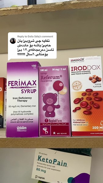 ‏Replying to @Dalia Sdiq