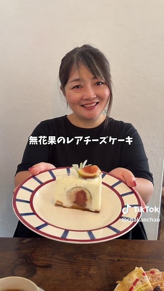 . ★cafe and brocante 余白★ 📍三重県北牟婁郡紀北町東長島７５０−2 『cafe and brocante 余白』さん ✨無花果のレアチーズケーキ（820円） ✨無花果と和梨のタルト（840円） ✨クレープジャルダン（1750円） ✨紅茶（550円） ずっと憧れていたカフェ♡ 世界観もスイーツも120点満点 ずっと行ってみたかった、紀北町・紀伊長島インター近くにある「cafe and brocante 余白」さんへ♡ お店に入った瞬間から、ため息が出るほど素敵な空間で、もう私のドストライク♡ アンティーク雑貨や家具などがセンスよく並び、統一感のある店内は、どこを見ても絵になる素敵な世界観です。 こちらは最初に注文とお会計を済ませてから、好きな席でいただくスタイル！！ 注文した商品はスタッフさんがテーブルまで届けてくれます。 ずっとこちらのケーキが可愛くて憧れていたので、もちろんケーキを注文！ ショーケースにはキラキラと輝くケーキが6種類ほど並んでいて、どれも可愛すぎて悩みまくりバー 今回は大好きな無花果から、 ・無花果のレアチーズケーキ ・無花果と和梨のタルト を