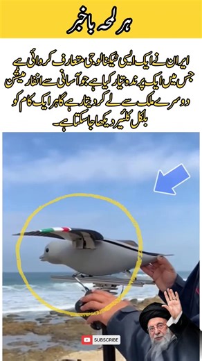 Supreme Commander Launches Powerful New Technology #Shorts #YouTubeShorts #ViralShorts #YTShorts