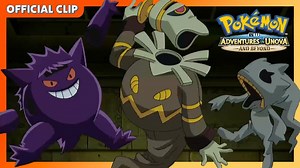 As Ash and friends explore the ruins of a battlefield, they are approached by Team Rocket in Ghost-type Pokémon costumes! 👻 | Pokémon