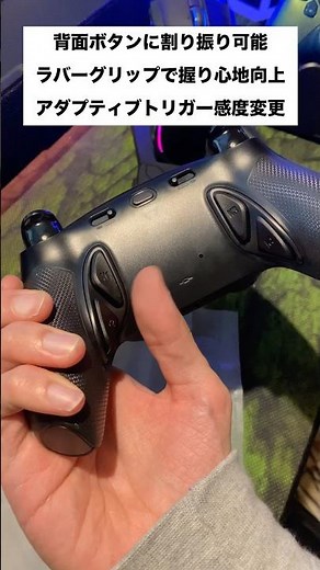 背面ボタンにアダプティブトリガーも優秀！ドリフトも直せる最強コントローラー【hexgamingphantom】