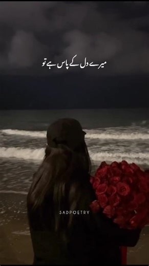 Ishq Mein Tere Sadqay | OST | Rahat Fateh Ali Khan | Muneeb Butt | Anika Zulfikar #ost #harpalgeo
