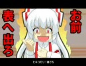 【東方PV】宿題が終わらないっ！【InnocentKey】
