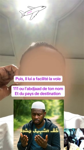 Le verset coranique pour ouvrir les chemins de la vie