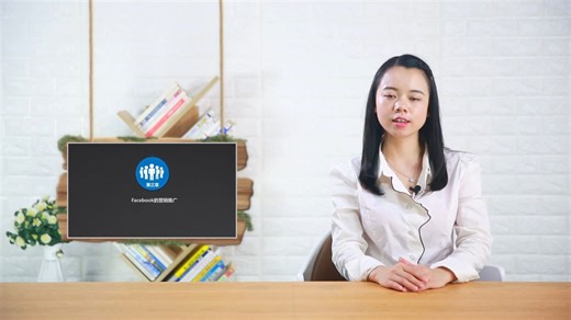 7.Facebook营销推广方案