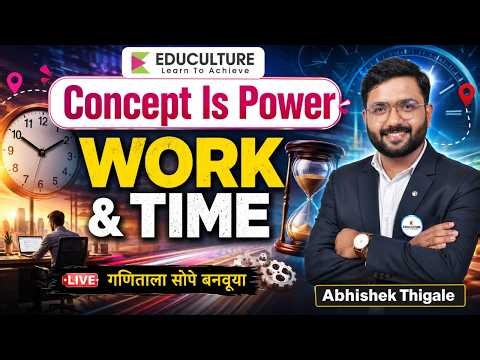 Work & Time (काम आणि वेळ) | Concept is Power 2.0 🚀 | Lecture 2 | Math & Reasoning | Abhishek Sir