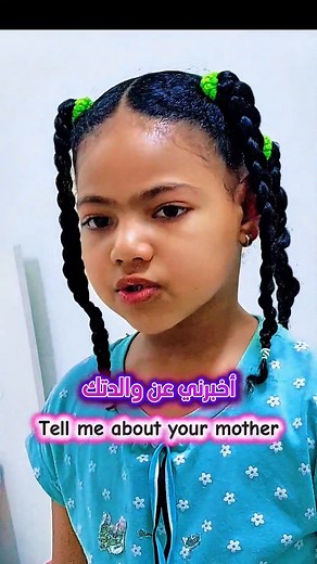 English – Arabic Title Areej teaches the most common English phrases أريج تعلّم أكثر العبارات استخدامًا في المحادثة الإنجليزية #LearnEnglish #EnglishWithAreej #EnglishTips #DailyEnglish #SpeakEnglish #تعلم_الإنجليزية #تعلم_مع_أريج #عبارات_إنجليزية #تعليم_إنجليزي #fblifestyle | Areej Yousif M Yousif