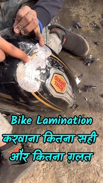 Why Bike Lamination Is So Harmful For Bikes || Bullet Lamination