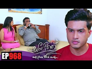 Sangeethe (සංගීතේ) | Episode 968 09th January 2023