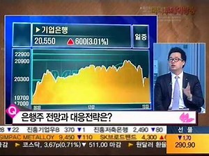 [여우방]2분기 내수 바닥, 턴어라운드 가능성