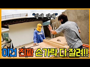 Korean Family Building a Guest house in Philippines - Visit competitors
