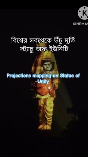 The tallest statue in the world is the Statue of Unity #statueofunity #statueofunity_gujarat #tra...