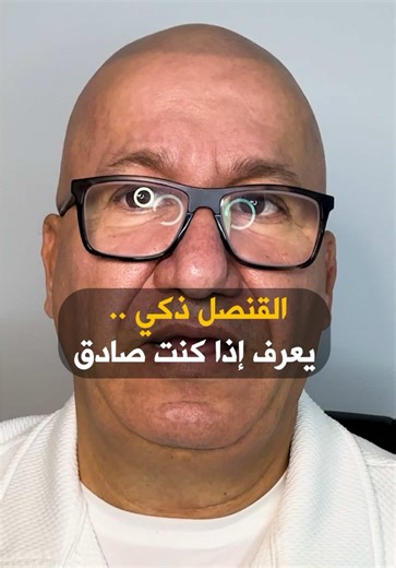 القنصل مش بس بيسمع كلامك… هو بقرأ صدقك قبل ما تخلص أول جملة 👀🎯 #مقابلة_السفارة #فيزا_أمريكا #اسئلة_القنصل #رفض_الفيزا #نصائح_سفر