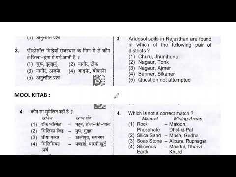 PAPER SOURCE CLASS 1