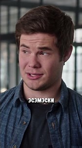 Как не стоит извиняться. Стажёр (2015) #фильм #кино #чтопосмотреть