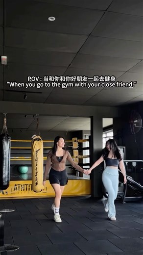 Wenwen | 就是要黏在一起? 🫠 #fitness | Instagram