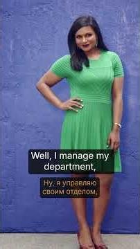 Сериал называется Not Suitable For Work («Вы нам не подходите»).