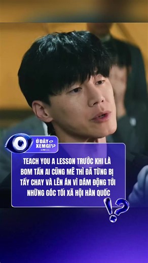 Teach You A Lesson trước khi là một siêu phẩm ai cũng mê thì đã từng bị tẩy chay rất nhiều #odayxemgi #mznewwork #tiktokgiaitri #tiktoknews #phimhaymoingay #fyp #teachyoualesson #kimmoyeol #phimhanquoc