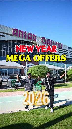 ഖത്തറിൽ ഉള്ളവർക്ക് NEW YEAR MEGA OFFER ളുമായി ANSAR GALLERY 🔥🔥🔥 “New Year Mega Offer for those in Qatar at Ansar Gallery 🔥🔥🔥” 🎉 New Year. New Deals. Mega Savings! 🎉 Qatar, don’t miss the New Year Mega Offer at Ansar Gallery 🔥 Shop more, save more — limited time only! ANSAR GALLERY 📍All Branches offer available Offer Validity:31-Dec-2025 To 14-Jan-2026 |AnsarGallery |NewYearMegaOffer |QatarDeals |QatarShopping |DohaShopping |QatarOffers |NewYearSale |ShopInQatar |MegaSavings |BestDealsQ