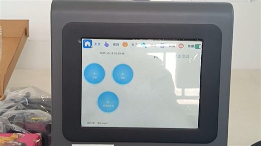 便携式气相色谱 氢火焰离子化检测仪 GC-FIP