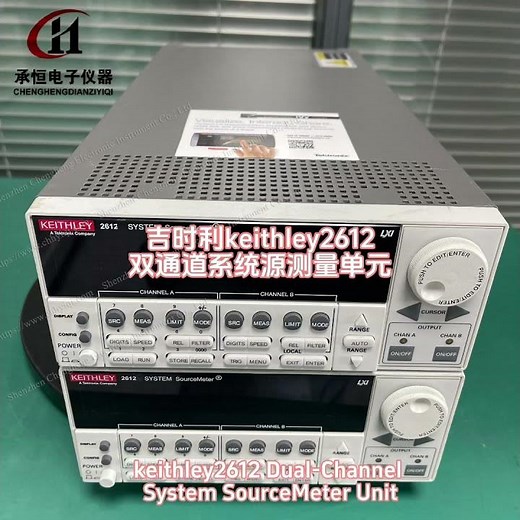 Keithley 2612 Dual-Channel System SourceMeter 200V 10A High Precision SMU