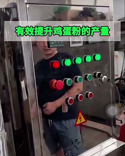 Egg powder drying machine, #high speed centrifugal spray dryer