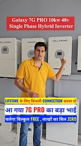 2K views · 29 reactions | LIFETIME के लिए बिजली CONNECTION कटवा दो आ गया 7G PRO का बड़ा भाई चलेगा बिल्कुल FREE , लाखों का बिल ZERO Order now+91-9991116403/ +91-9996146403/ +91-9996036403 Enquiry Time: Monday To Saturday 10:00 AM To 6:00 PM #cellcronic #battery #lithiumbattery | Cellcronic | Facebook