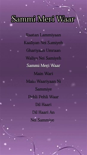 Sammi Meri Waar Lyrics Song #lyricsong