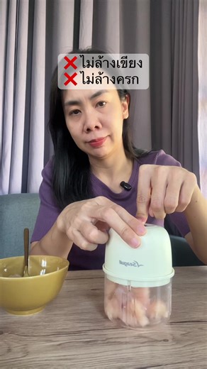 เครื่องปั่นไร้สาย Seagull #วันนี้มีอะไรคุย #ของมันต้องมี #เครื่องครัว #เครื่องปั่น