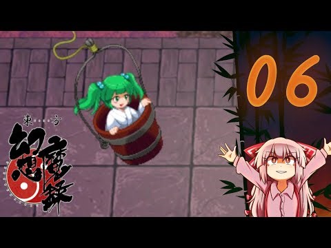 Touhou - The Devil of Decline | Part 6