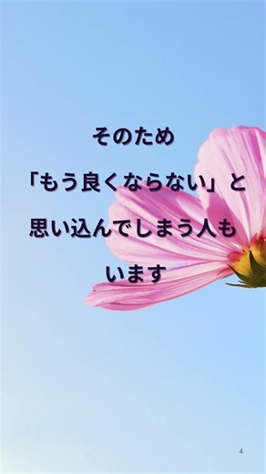 「こんな誤解していませんか」失語症のこと