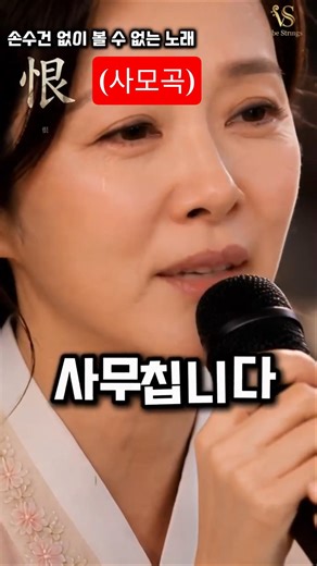 손수건 없이 볼 수 없는 노래... 어머니의 5월 (사모곡) 😭