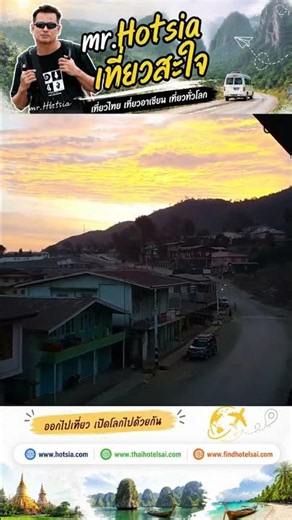 Hakha, the year-round snowy city in Chin State, Myanmar #Shorts | MrHotsia