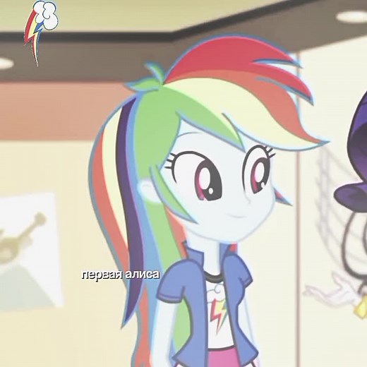My Little Pony Rainbow Dash and Twilight Sparkle Song Edit