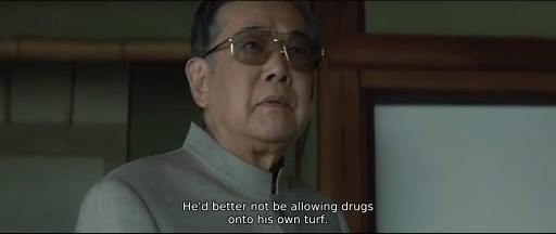 The Outrage (2010) English full movie