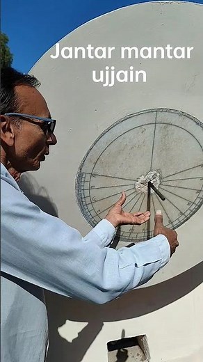 jantar mantar #ujjain #time #sundial