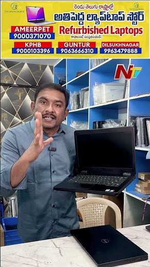 VR Tech New Year Festival Offer: Buy Laptop For Just Rs.8,000/- | VR Technologies | NTV