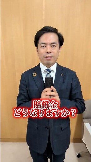 【画期的】月額たった34円で「もしも」の安心を。全国が注目する『認知症神戸モデル』を徹底解説！｜兵庫県議会議員 大塚公彦