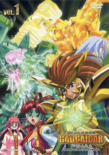King of the Braves GaoGaiGar FINAL: Grand Glorious Gathering (2005) - TV Show