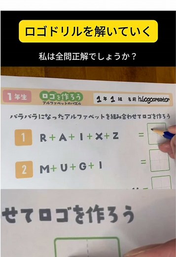 TikTokでパーソナルシンボルデザイナーさんをチェック！