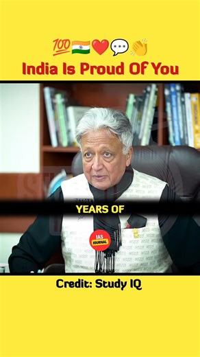 India Is Proud Of You 🙌 | IAS Mock Interview Feedback ✨