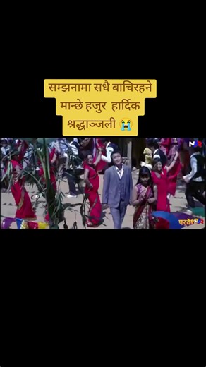 Dibash (@dibash652)’s videos with original sound - Dibash