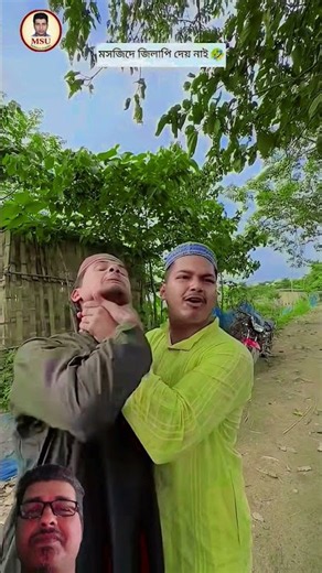 very nice comedy........😜😆 #comedy #funny #shorts #foryou #viral #shortvideo #viralvideo #facebook