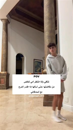 pov : شكلنا ونحن نتظر أمهاتنا تخلص المكالمة😭💔#أحبكم_تفاحاتي#اشترك#شورتس#shorts#explore#subscribe