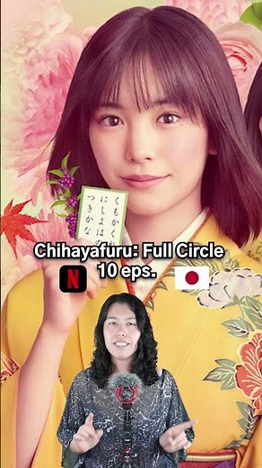 Chihayafuru: Full Circle #jdrama #drama #dorama #new #series #romance #amor